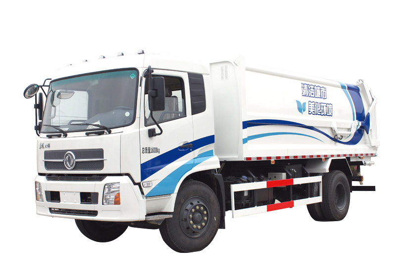 箱式垃圾车/压缩式对接垃圾车