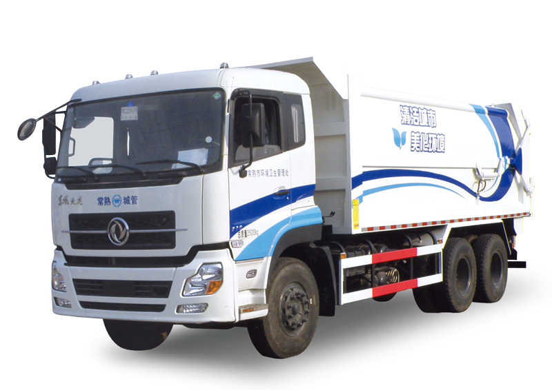 箱式垃圾车/压缩式对接垃圾车
