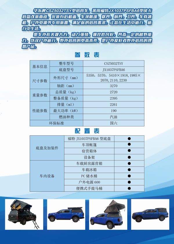 微信图片_20240307130232(1).jpg