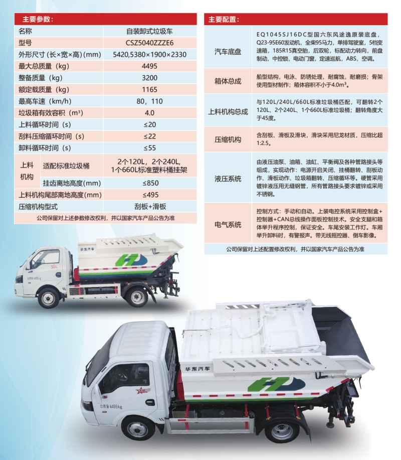 微信截图_20250425135124.jpg